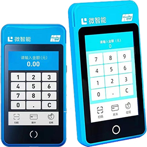 宜春拉卡拉微智能POS机